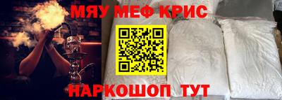 прущая мука Волгодонск