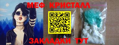 гашишное масло Абакан