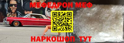 ALPHA PVP Волжск