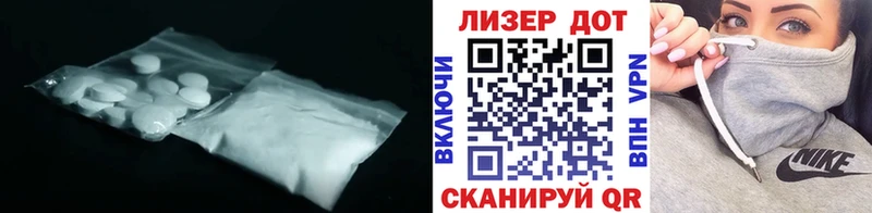 LSD-25 экстази ecstasy купить наркоту Алексеевка