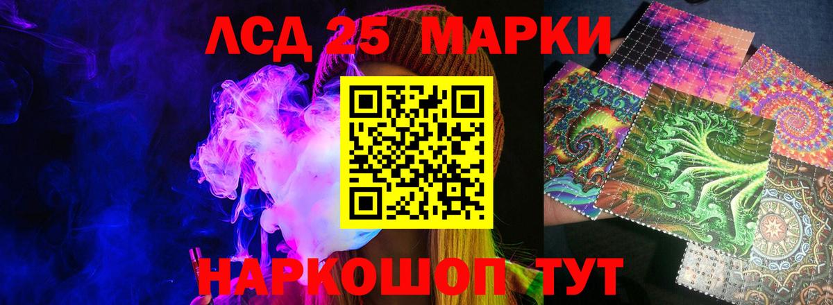 ЛСД экстази кислота Алексеевка
