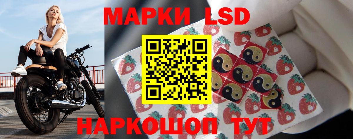 Алексеевка  ЛСД экстази ecstasy  Вход с VPN  LSD-25 экстази ecstasy 