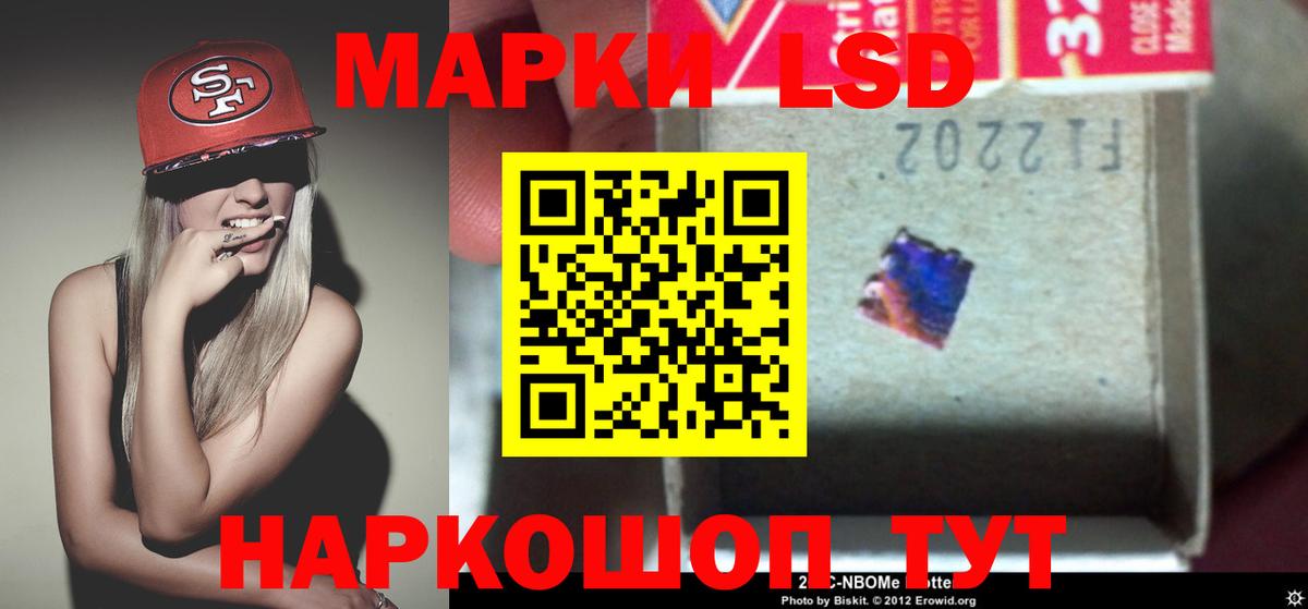 ЛСД экстази ecstasy  Алексеевка  ЛСД экстази кислота 