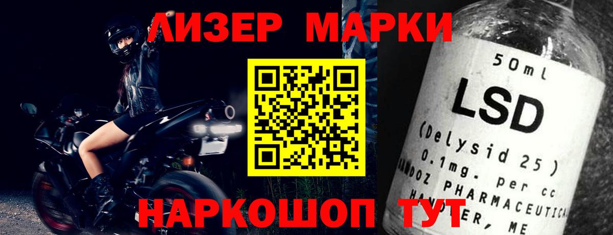 Алексеевка  Лсд 25 экстази ecstasy  Вход с VPN  дарк нет какой сайт  ЛСД экстази кислота 