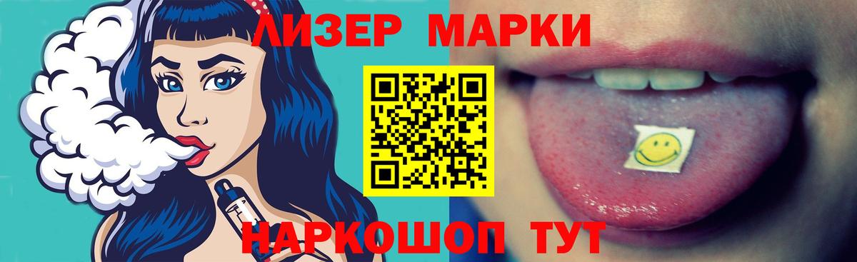 ЛСД экстази ecstasy Алексеевка