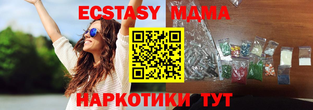 ГЕРОИН  COCAIN  MDMA  Экстази  Алексеевка  Меф кристаллы  COCAIN  МЕТАДОН  ГАШ  Гашиш  Конопля 