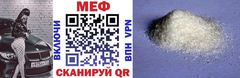 Меф кристаллы Алексеевка