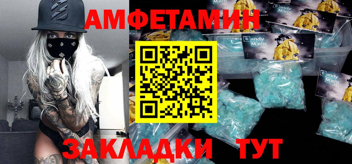 Марки ЛСД  КОКАИН  Меф  А ПВП  Вход с VPN  Алексеевка  Бошки Шишки 