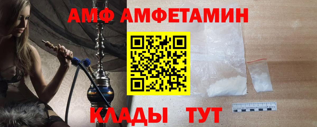 МЕТАМФЕТАМИН Methamphetamine Алексеевка