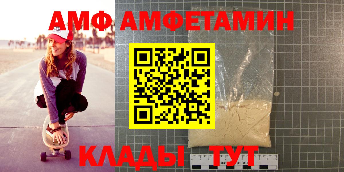 МЕТАМФЕТАМИН Декстрометамфетамин 99.9%  Алексеевка 