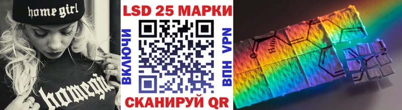 как найти закладки  Алексеевка  Марки 25I-NBOMe 1,8мг 