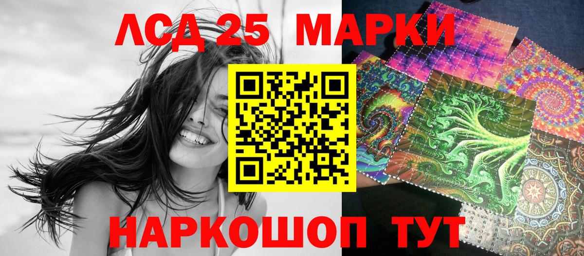 Марки NBOMe 1,5мг  Марки N-bome  Алексеевка 