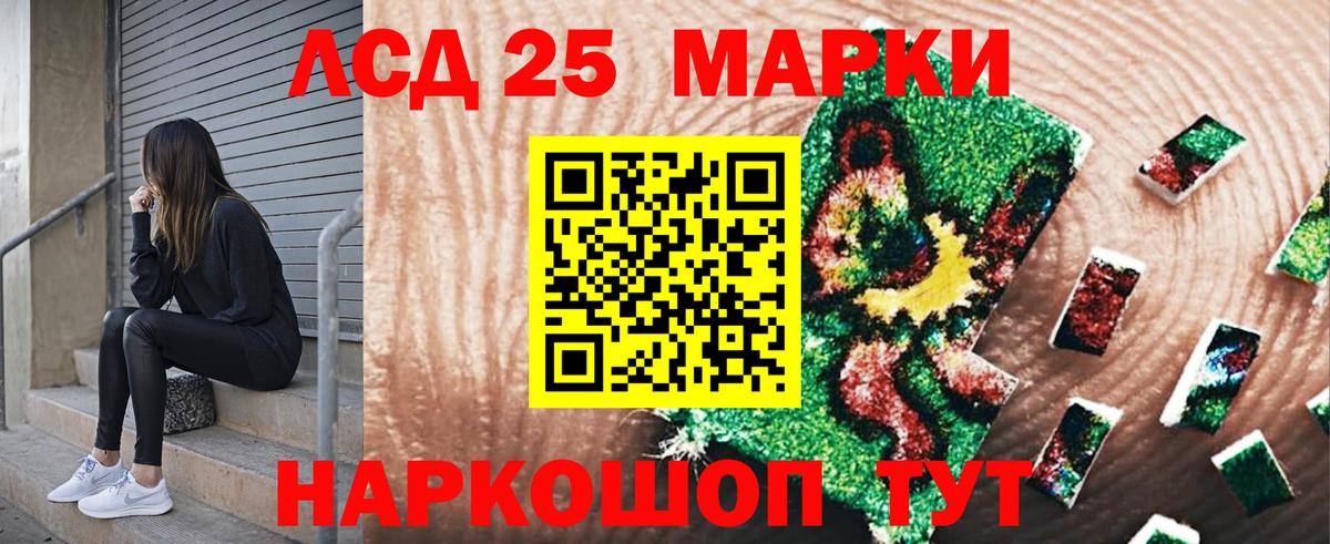 Наркотические марки 1500мкг  Вход с VPN  Наркотические марки 1,8мг  Алексеевка 