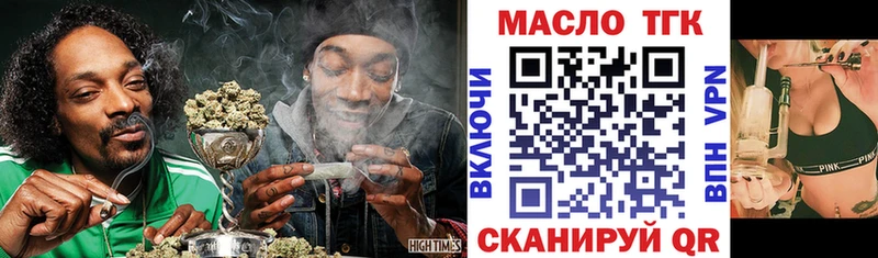 darknet формула  Алексеевка  Дистиллят ТГК вейп 