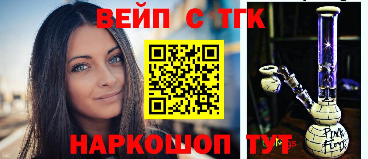 Дистиллят ТГК гашишное масло Алексеевка