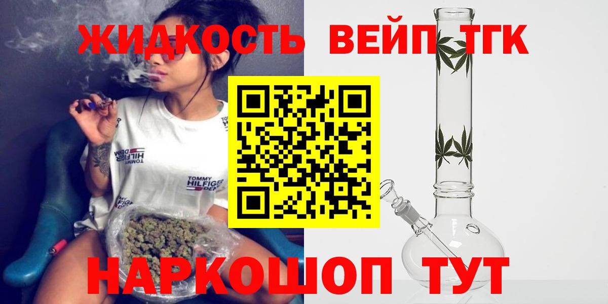 Дистиллят ТГК Wax  Вход с VPN  Дистиллят ТГК Wax  Алексеевка 