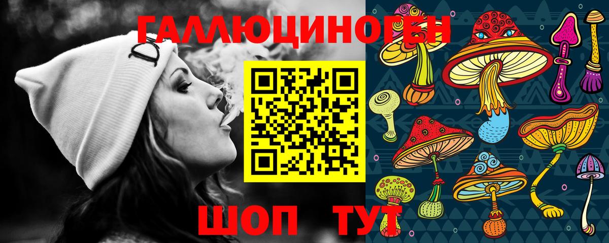 Псилоцибиновые грибы мухоморы Алексеевка