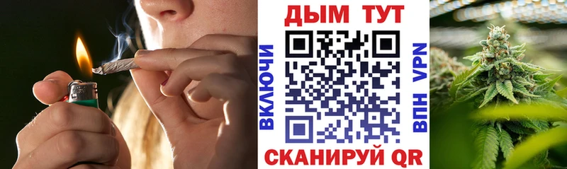 мориарти какой сайт  Алексеевка  Каннабис OG Kush 