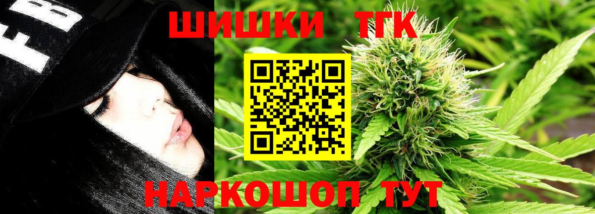 Каннабис гибрид Алексеевка