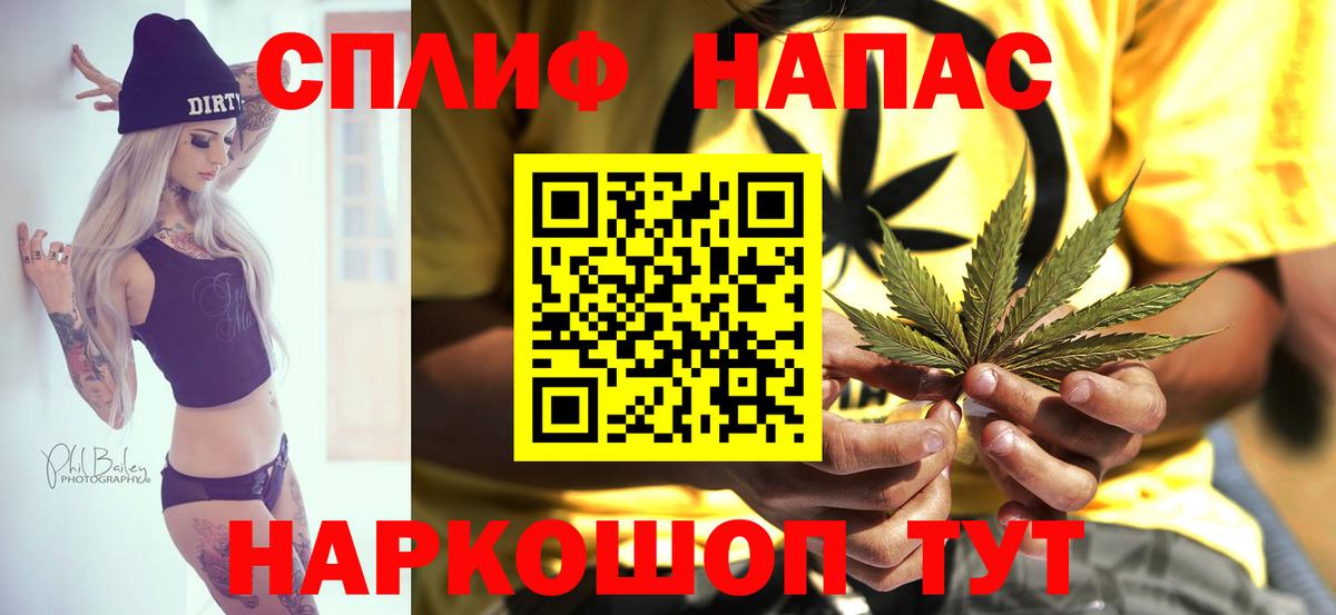 Марихуана Ganja Алексеевка