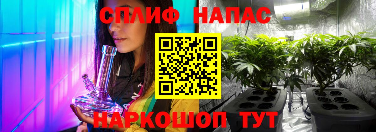 Шишки марихуана Bruce Banner Алексеевка