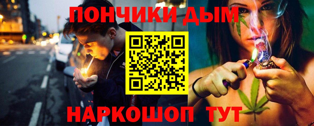 Алексеевка  Конопля план  МАРИХУАНА MAZAR  Каннабис OG Kush  Вход с VPN 