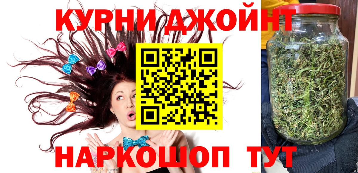 Конопля планчик  Бошки марихуана ГИДРОПОН  Алексеевка  Каннабис THC 21%  МАРИХУАНА Bruce Banner 