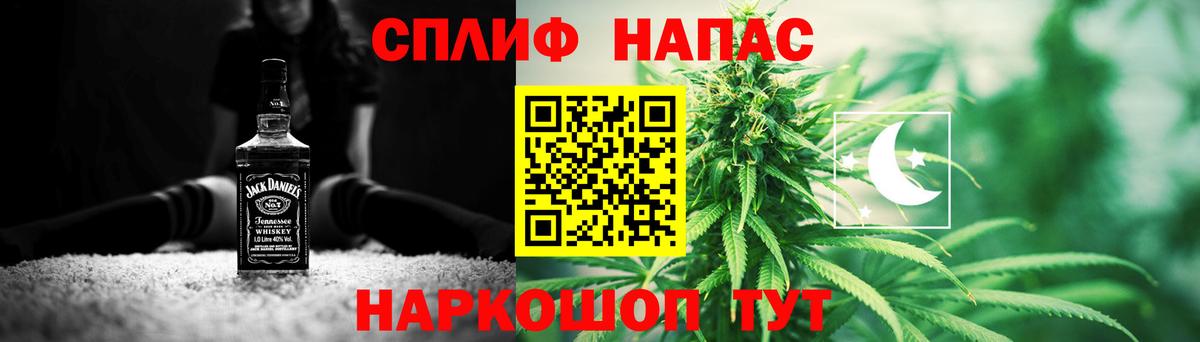 Канабис White Widow  МАРИХУАНА конопля  Вход с VPN  Алексеевка 